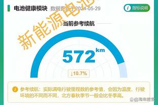 开云app手机版下载安装官网截图3